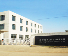 公司簡介